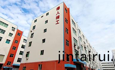 公(gong)司(si)簡(jian)介(jie)