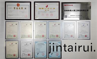 資質證(zheng)書(shu)